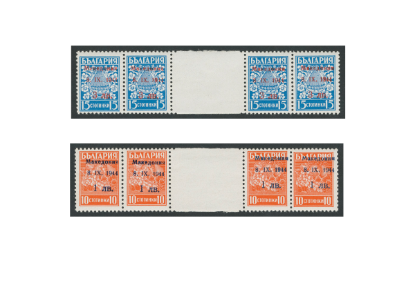 Briefmarken Deutsche Besetzung Mazedonien 1944 Michel-Nr. 1 ZW + 2 ZW postfrisch