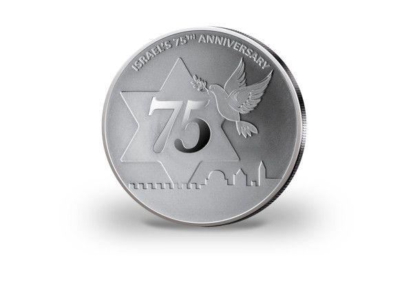 Israel Dove of Peace - 75 Years State Anniversary 1 oz Silber 2023