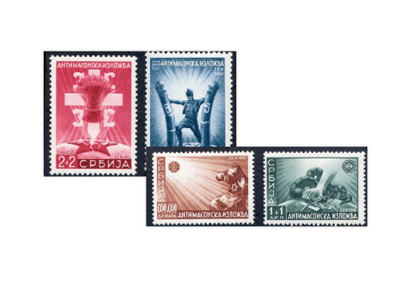 Briefmarke Deutsche Besetzung Serbien Mi.Nr. 58-61 **