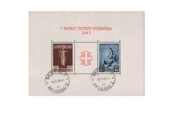 Briefmarken Serbien Block 3 Kriegsinvaliden gestempelt