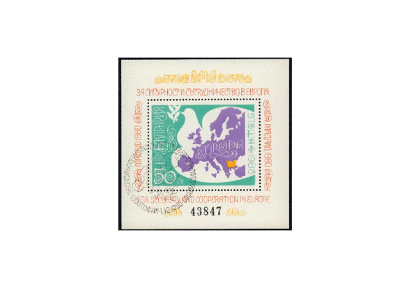 Briefmarken Bulgarien 1980 Madrid Konferenz Block 106 gestempelt